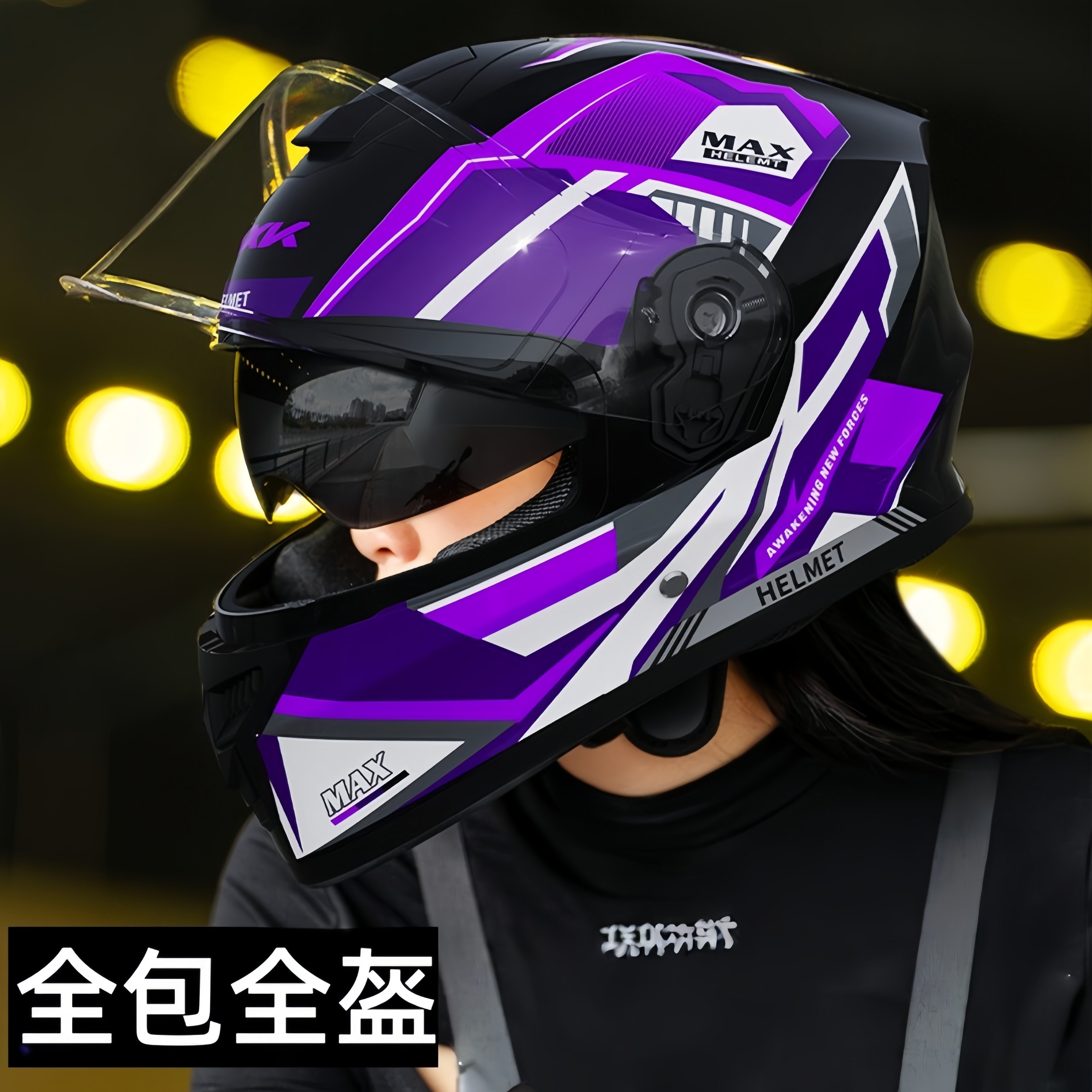 3C认证全包头盔摩托车女士全盔带围脖电动车冬季保暖高颜值防风