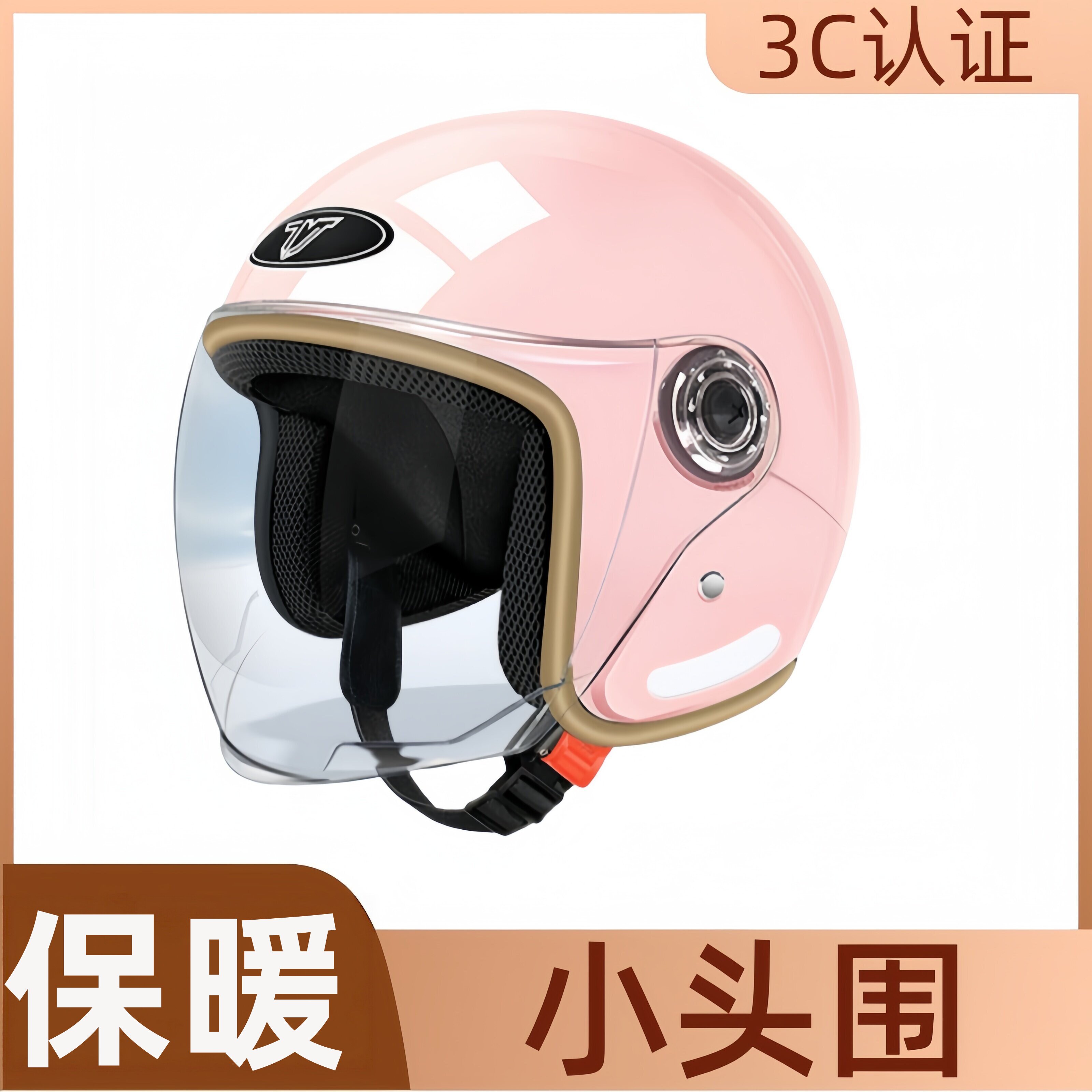 适合头围小的女士带冬天太保暖啦