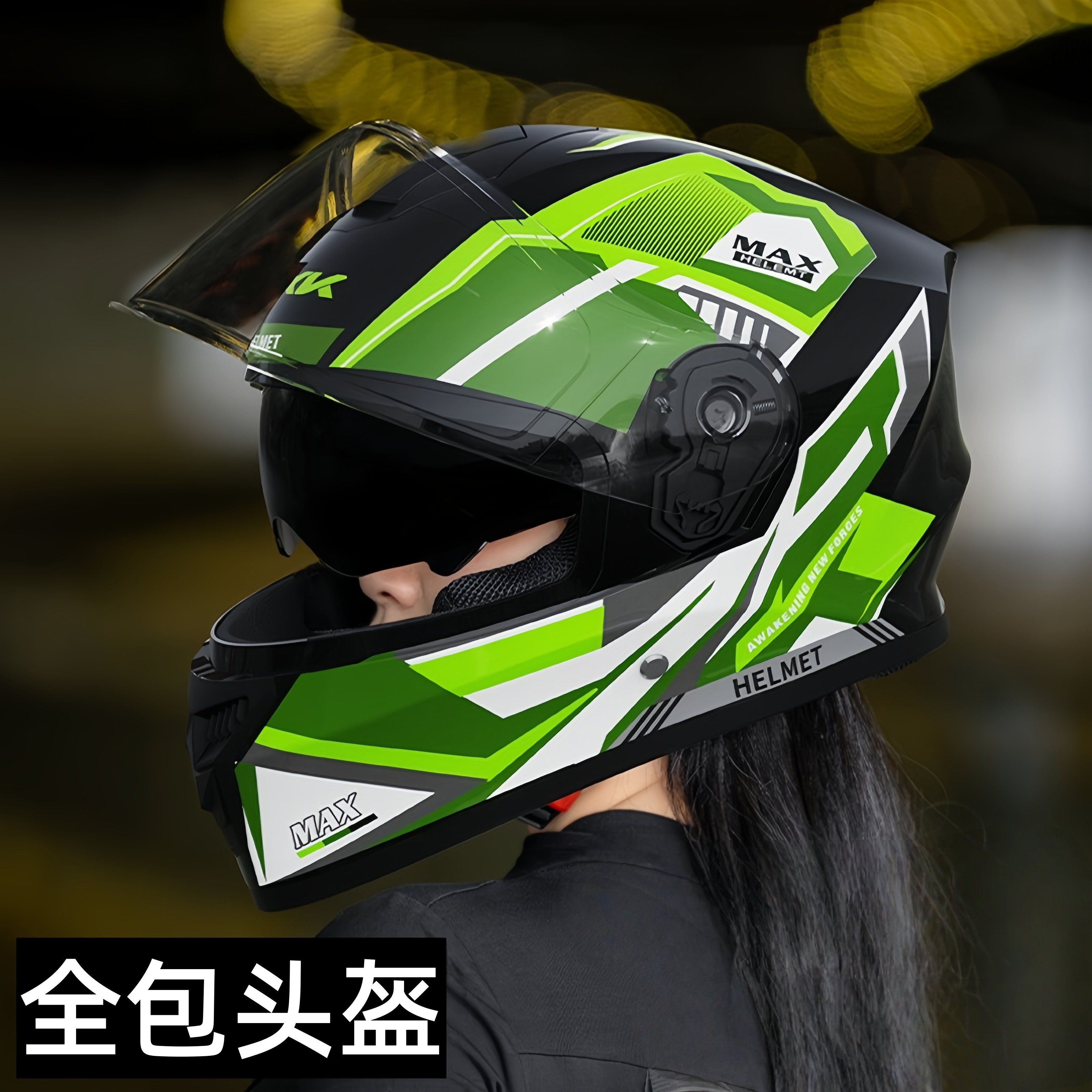 3C认证全包头盔女电动车全盔冬季保暖摩托车高颜值防风2025新款