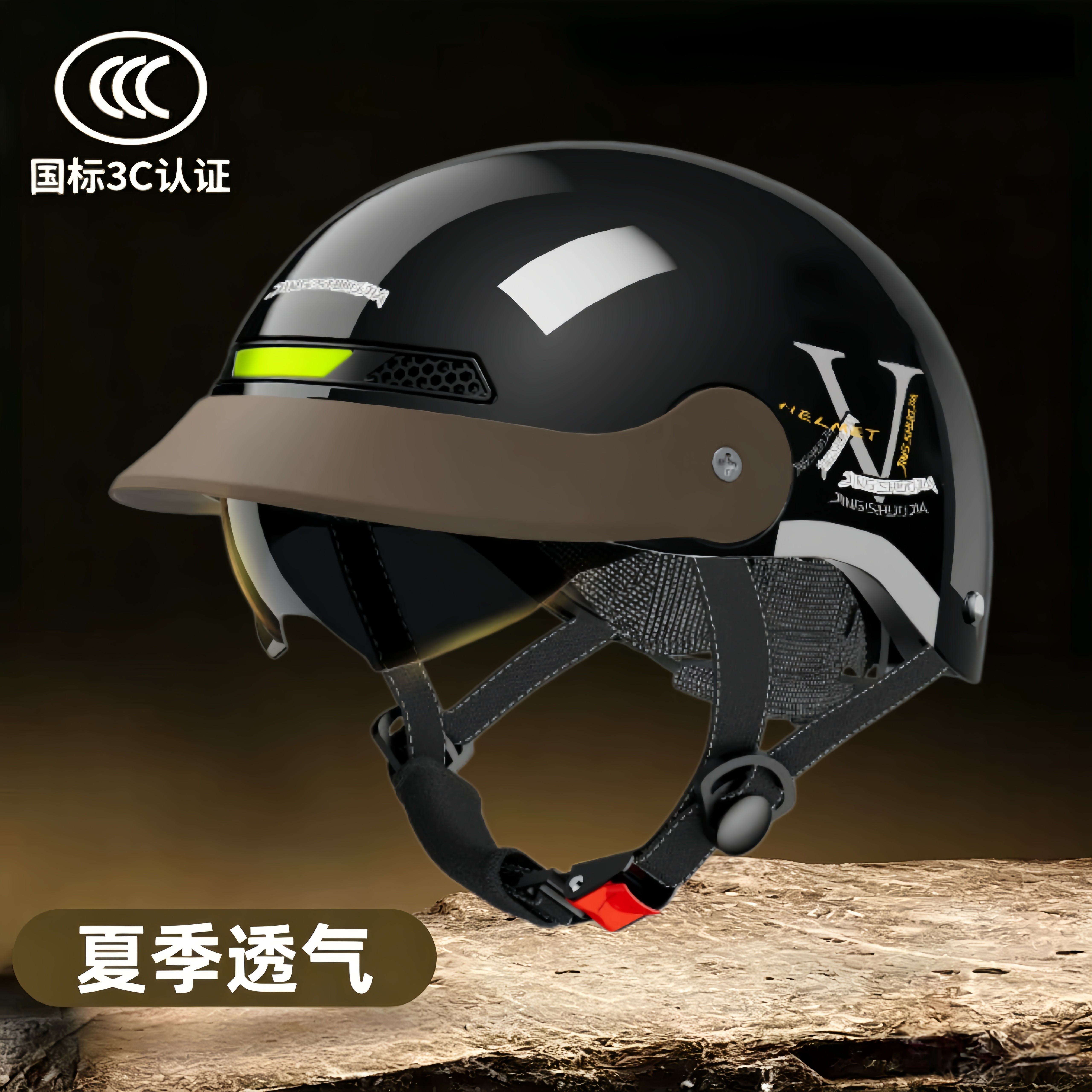 夏季透气电动车防晒轻便不压头发