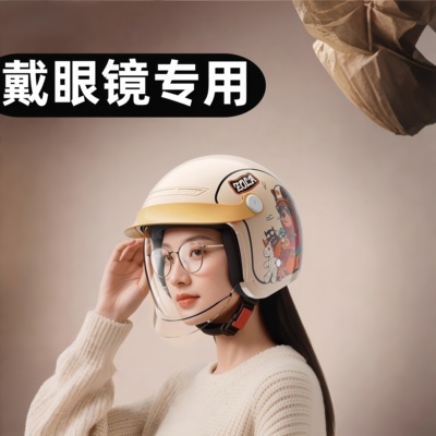 女士电动车冬季高清防雾头盔加厚保暖防寒加厚摩托车防风2025新款