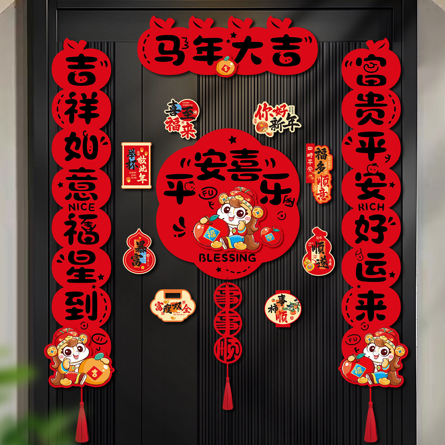 马年对联2026新款春节过年入户门联福字贴装饰品年货新年磁吸春联,节庆用品/礼品,对联,淘宝优惠券,粉丝福利购,淘宝优惠卷