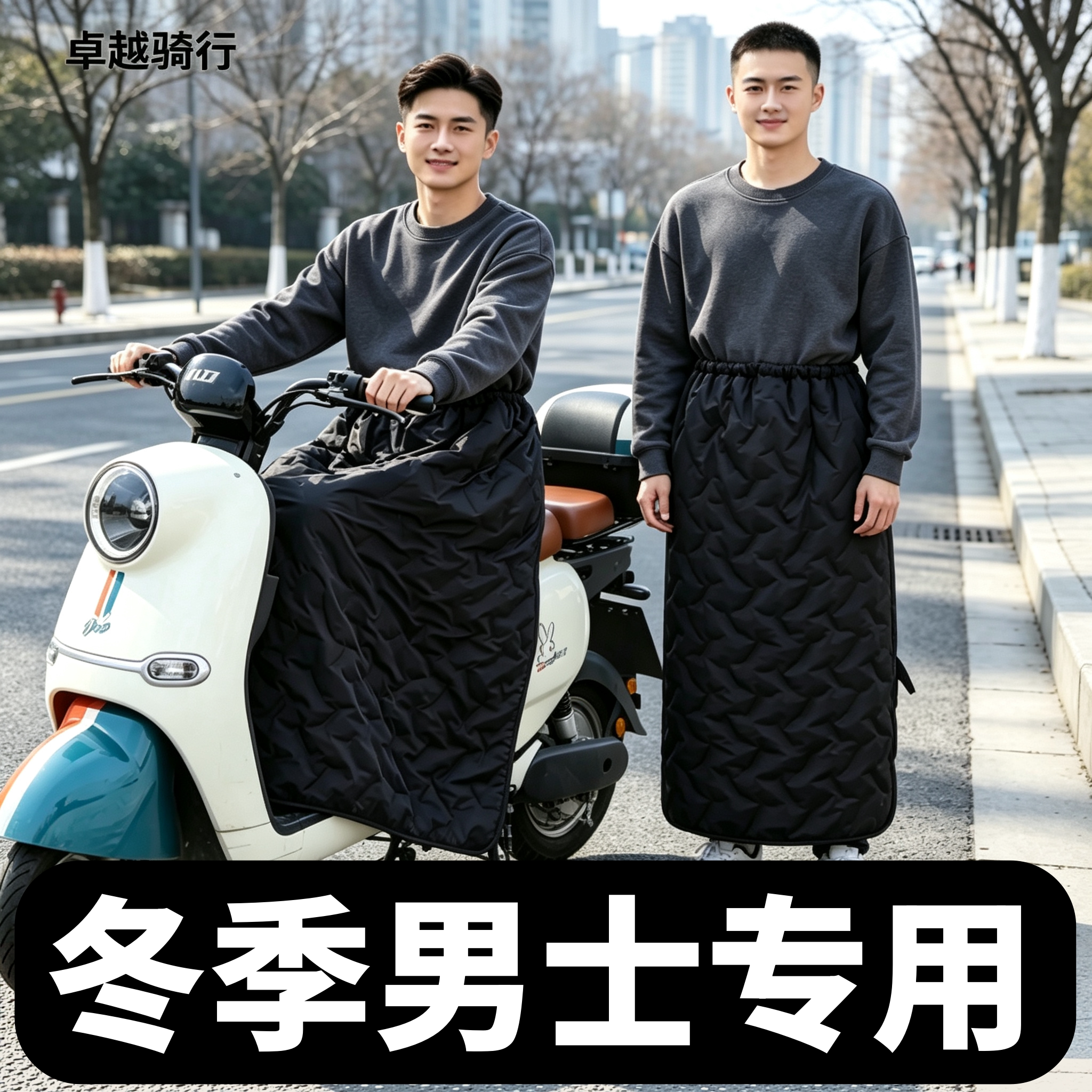 冬天骑电动车护膝这么穿最暖和呀
