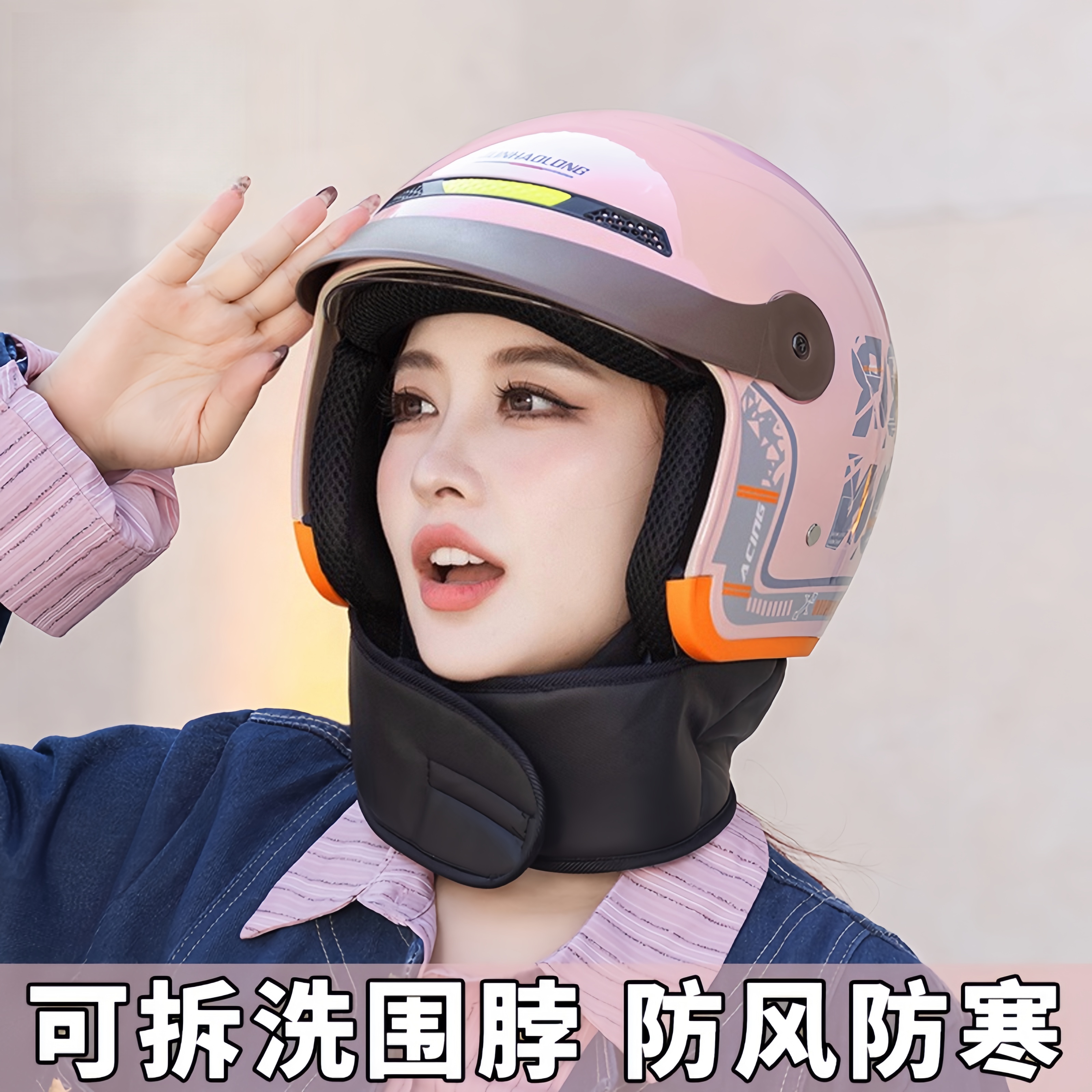 头盔电动车女高颜值半盔防雨加厚保暖电瓶摩托车防雾骑行安全帽