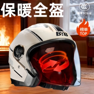 头盔电动车女冬季保暖全盔防雨高颜值全包防风2025新款可拆卸护耳