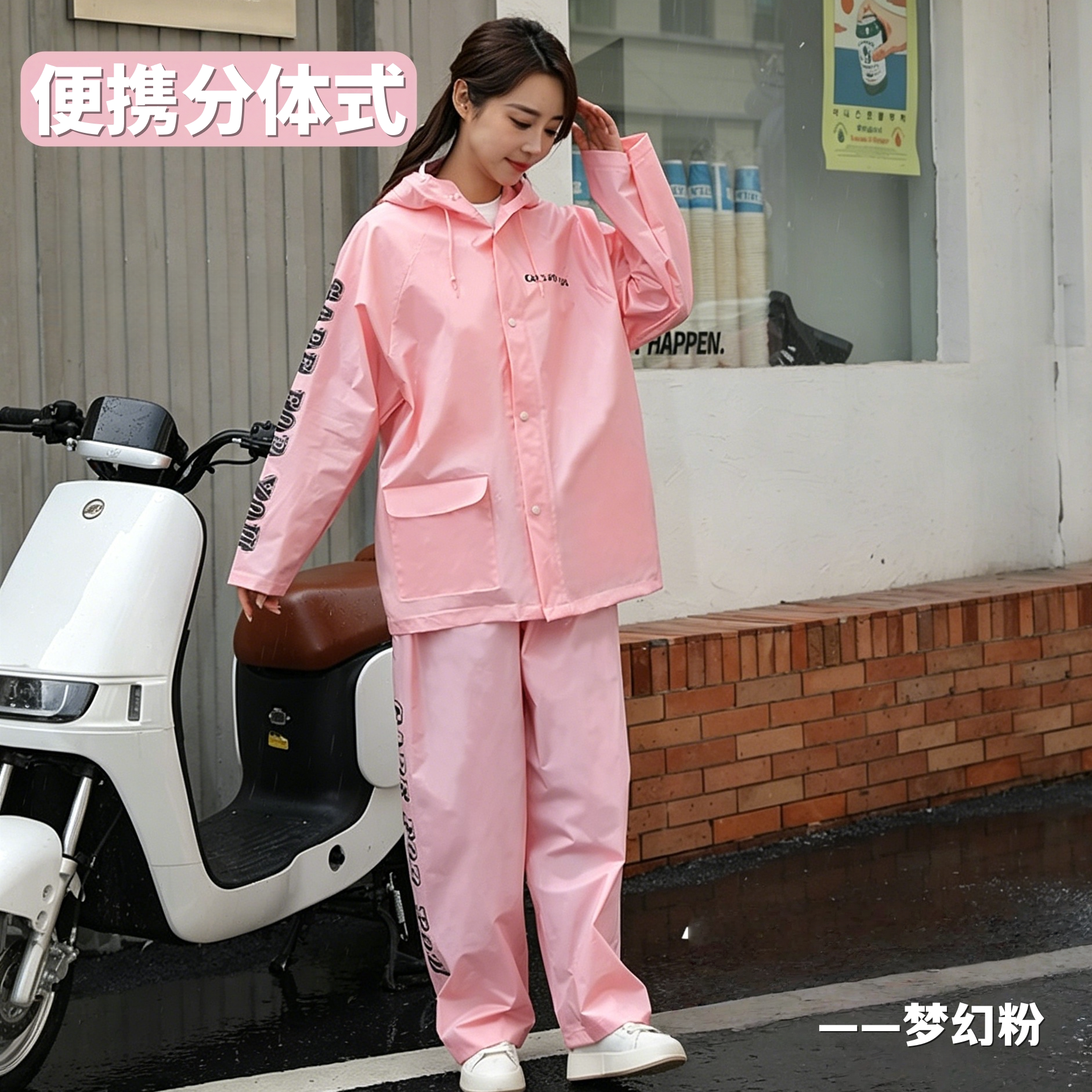 分体式雨衣电动车加厚加大带面罩