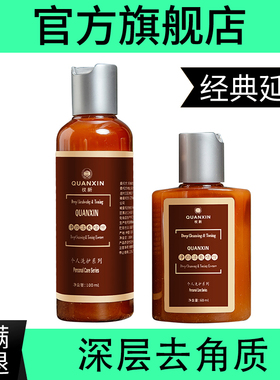 洁爽dna多用去角质洗面奶去角质