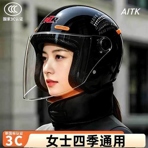 头盔电动车女冬季保暖头围小安全帽护耳四季通用3c认证全盔摩托车