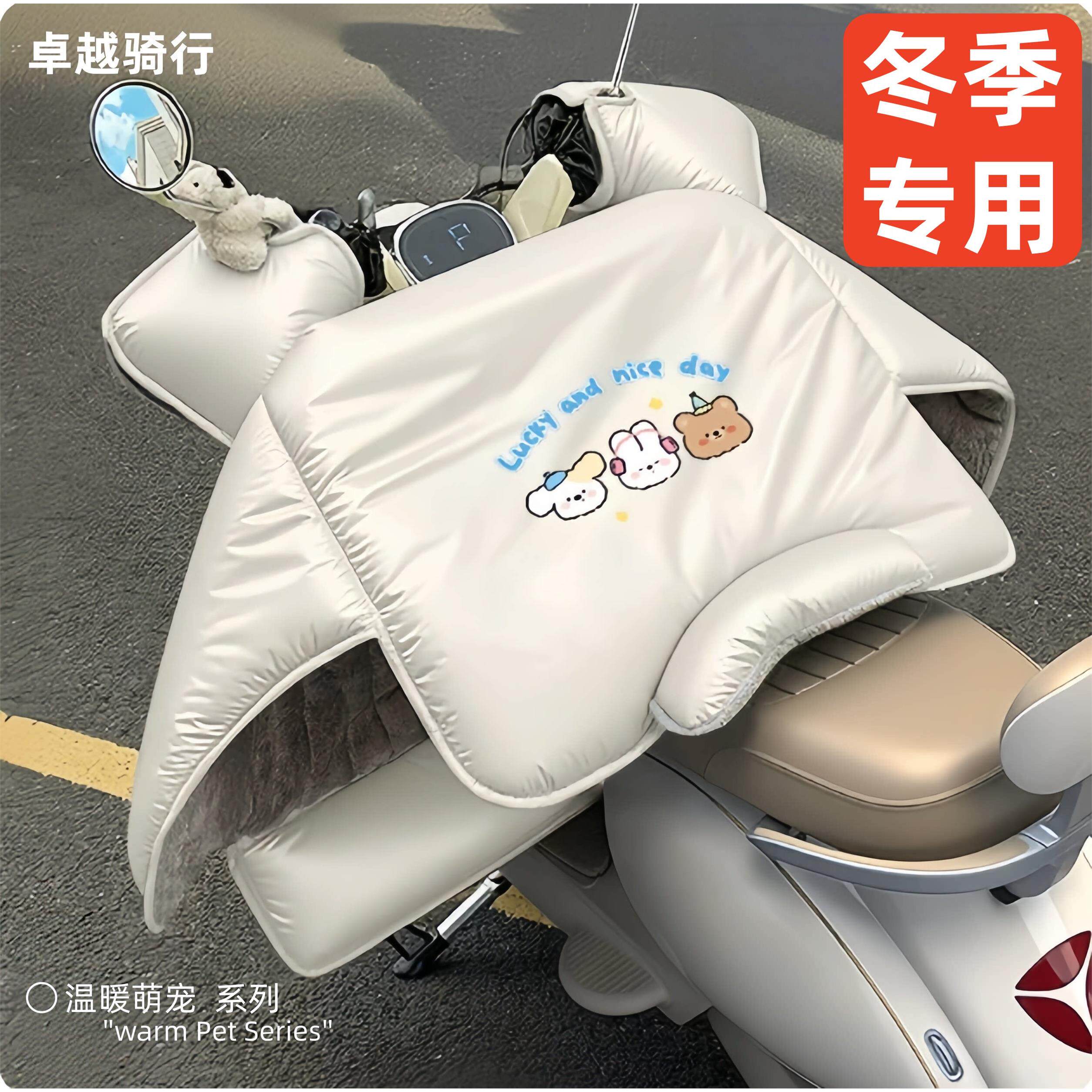 电动车挡风被冬加厚加大