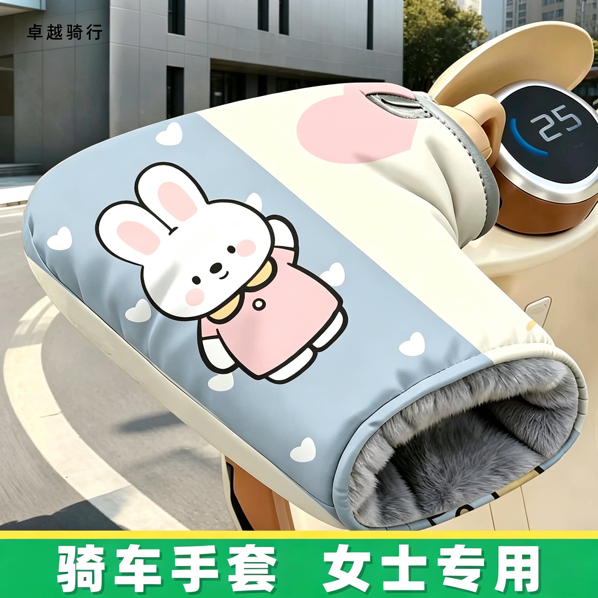 电动车通勤珊瑚绒手套手不再冻僵