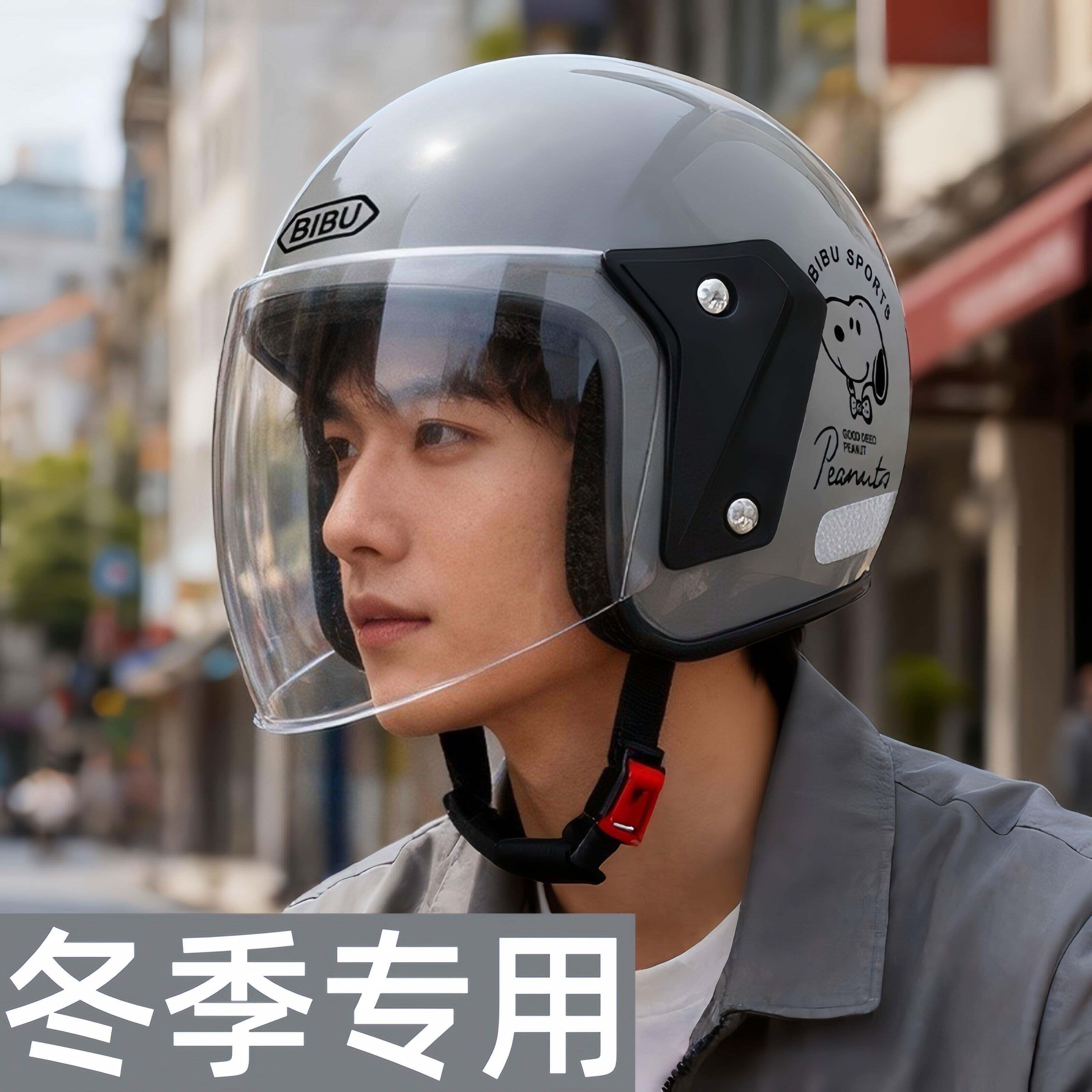3C认证冬季头盔男电动车保暖防寒防风加厚2025新款防雨防雾安全帽