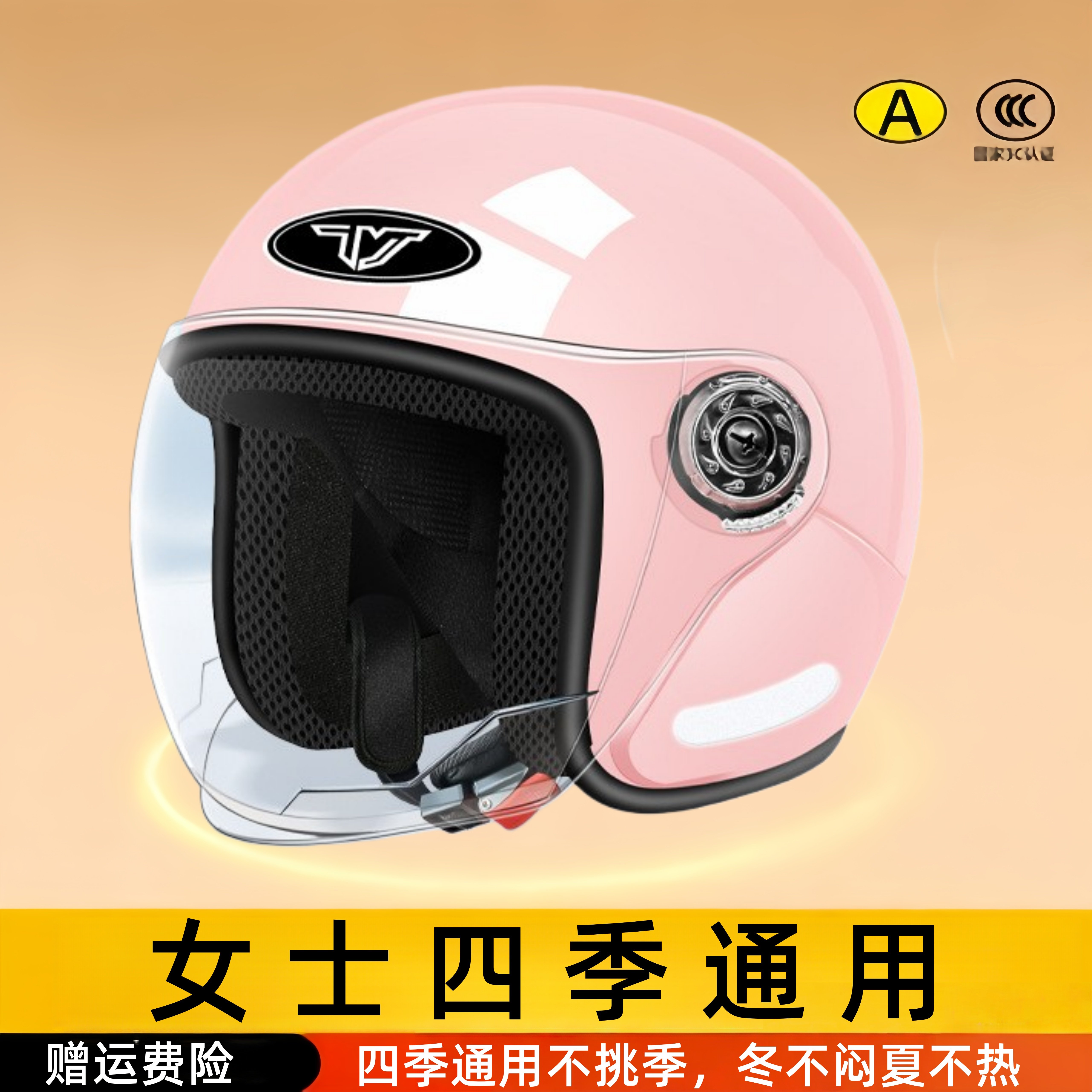 新国标3C认证头盔女电动车四季通用2026新款电瓶摩托车骑行安全帽
