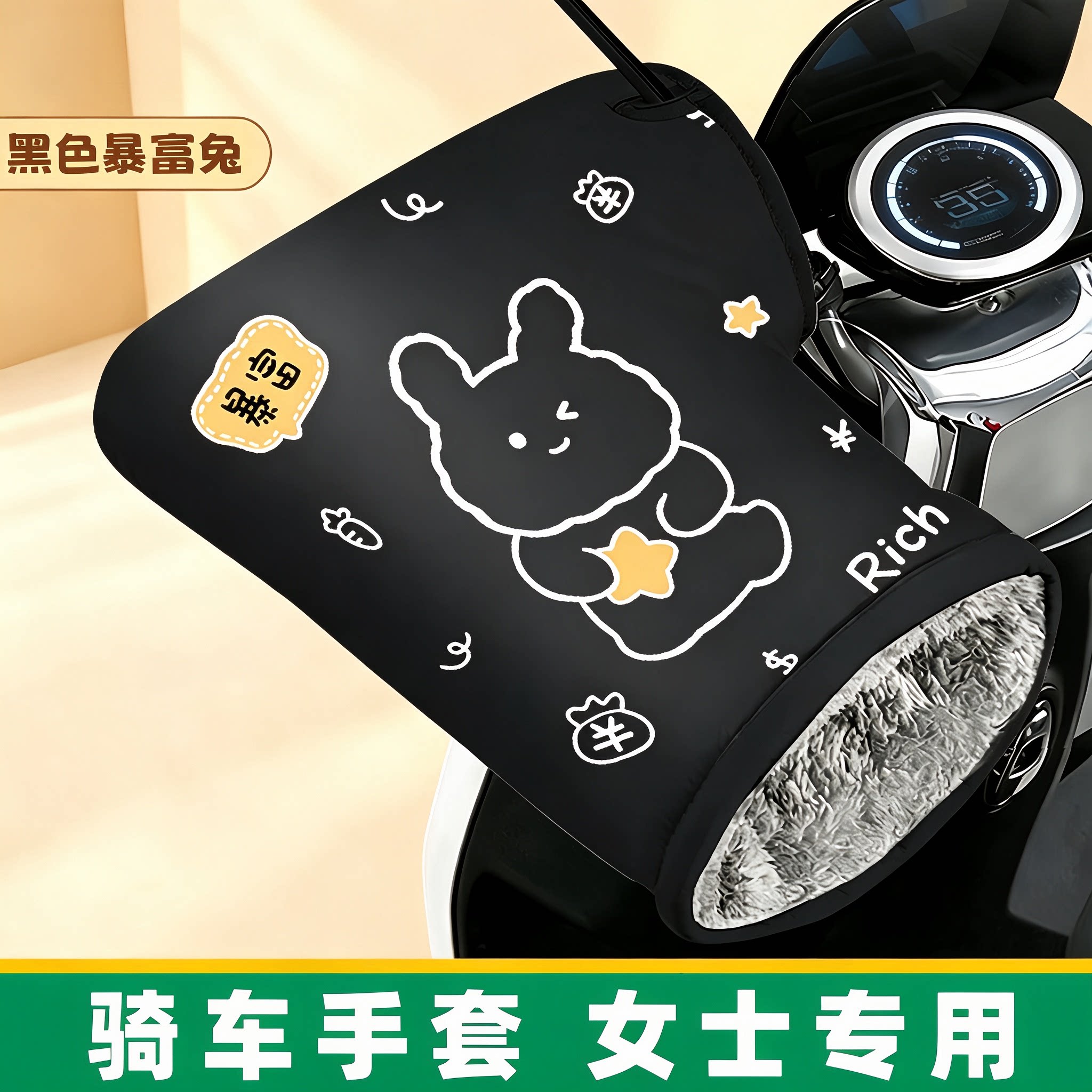 冬天骑车女防风加绒套一戴就回温