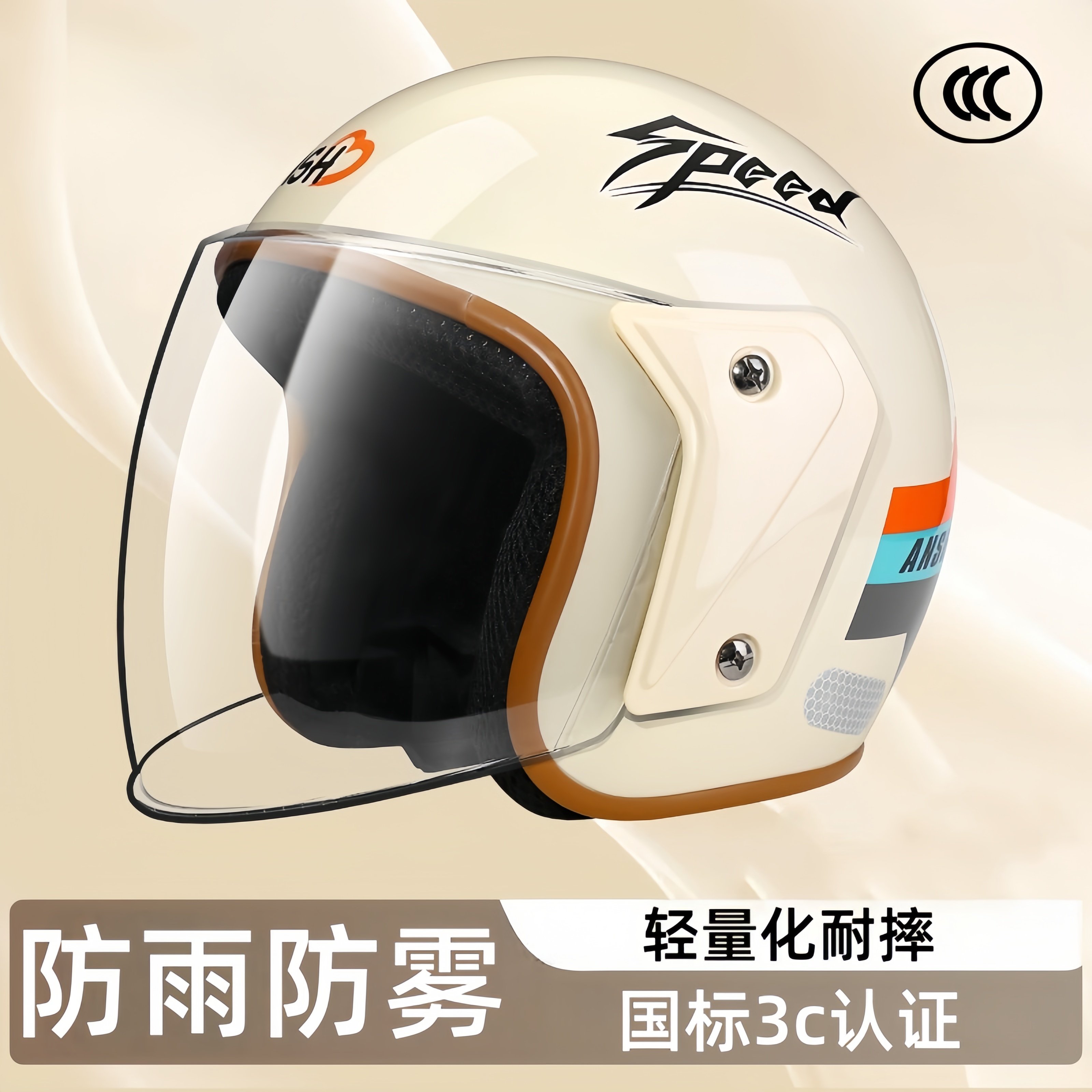 头盔电动车女防雾防雨3C认证摩托车全盔冬季保暖安全帽2025新款