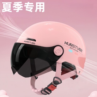 3C认证夏季头盔女款透气电动车半盔遮阳防晒2026新款可调节安全帽