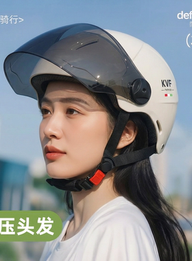 女士不压头发的头盔电动车四季通