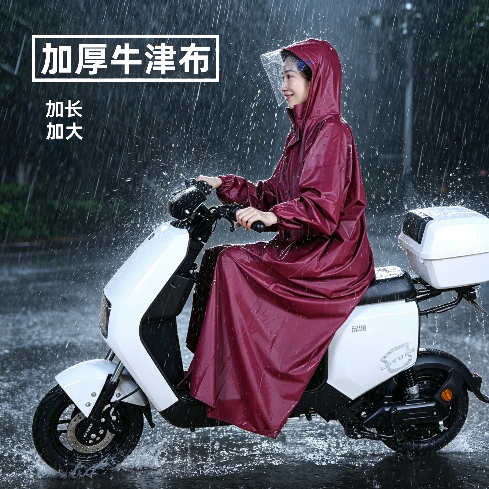电动车雨衣女款牛津布防雨超耐用图片