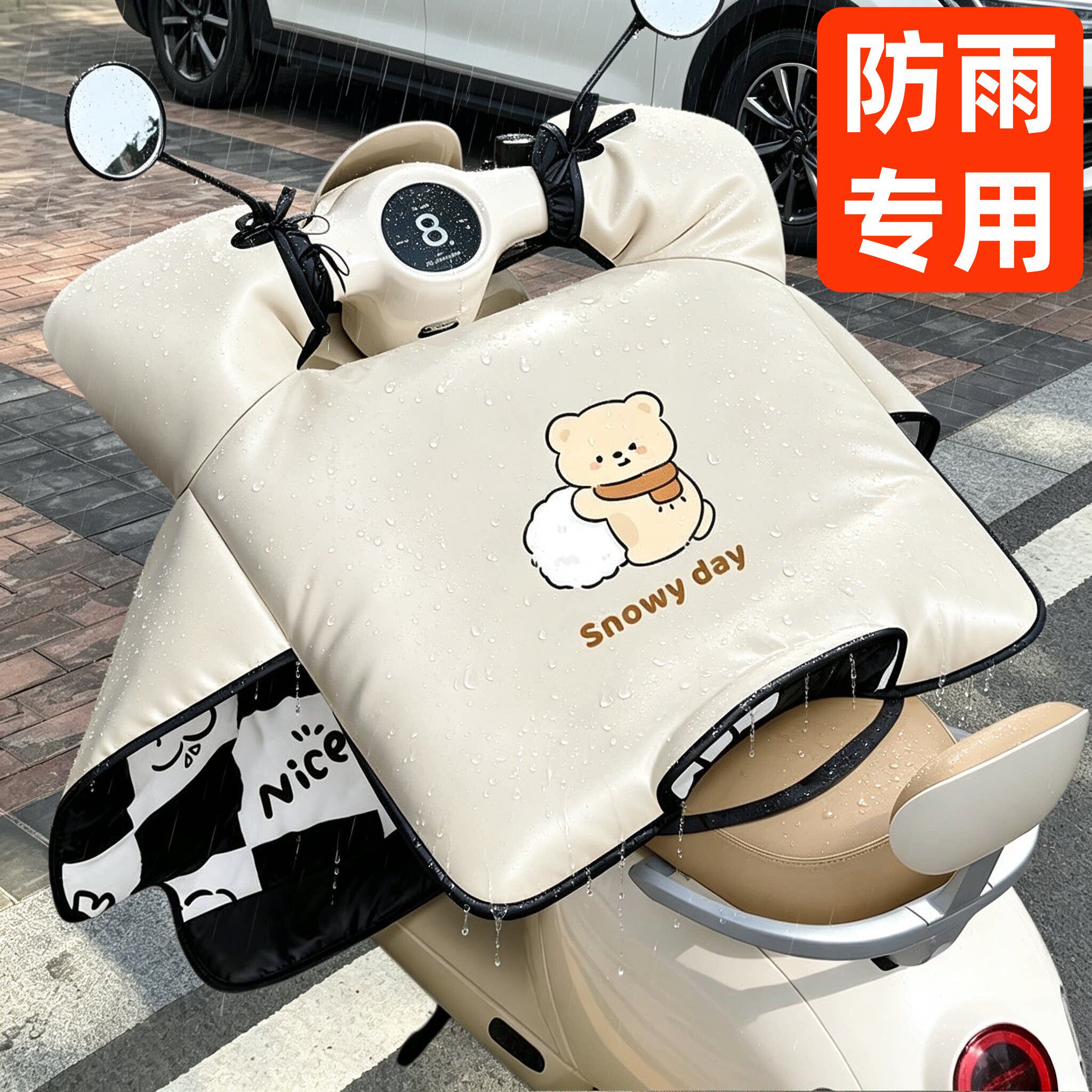 电动车防雨挡风被加厚保