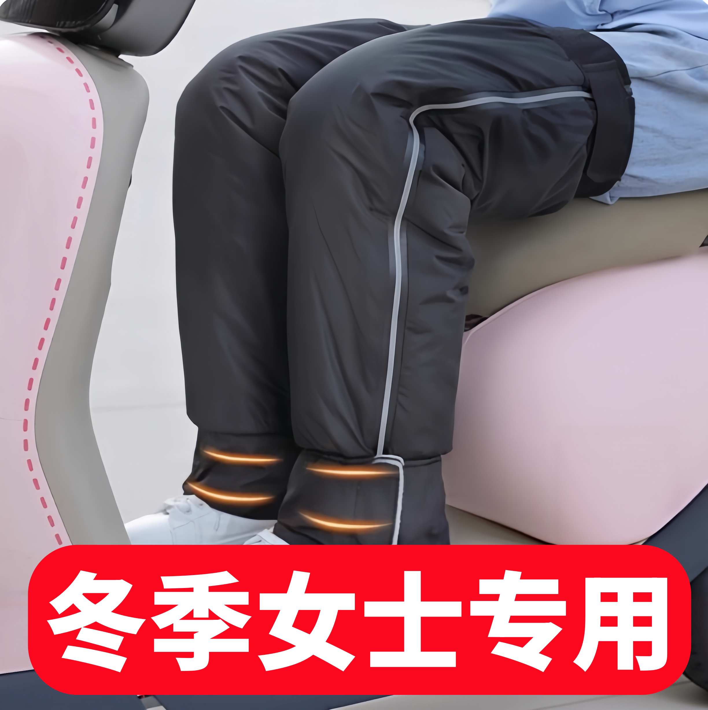 冬天骑电动车女士显瘦又超好看款