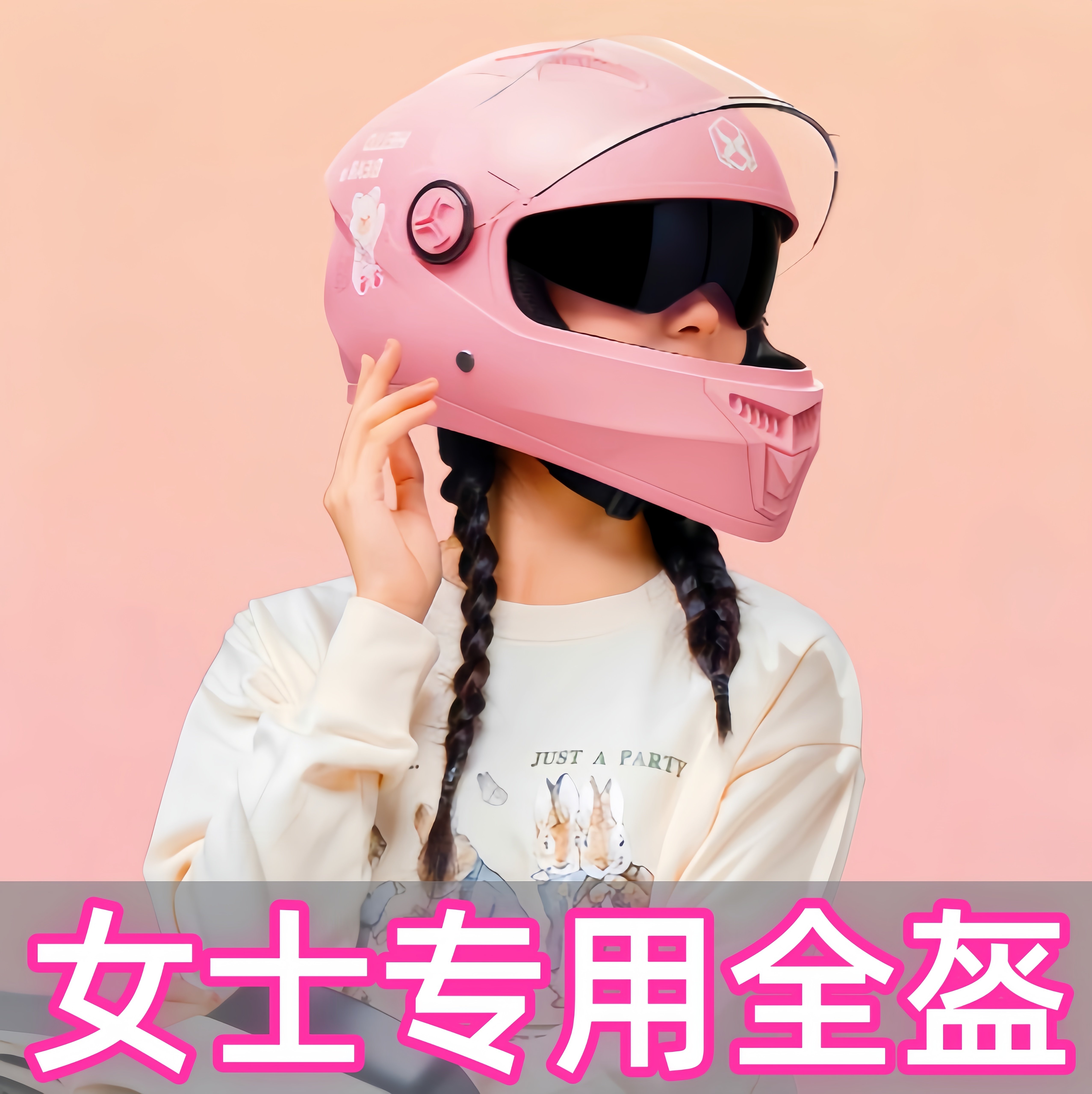 头盔女电动车冬全盔2025新款高颜值保暖冬季安全帽摩托车防风防雾