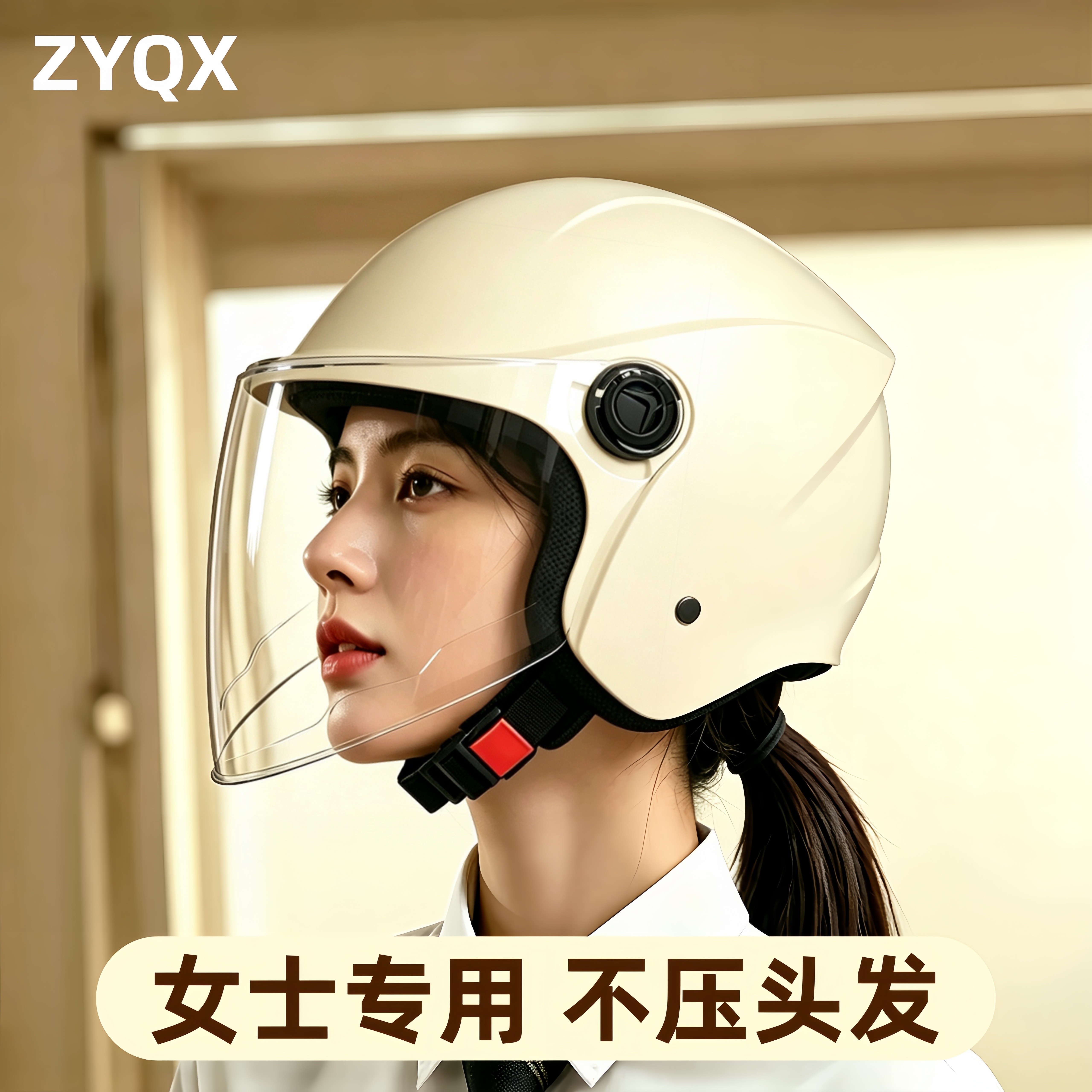 安全帽头盔女电动车不压头发防风