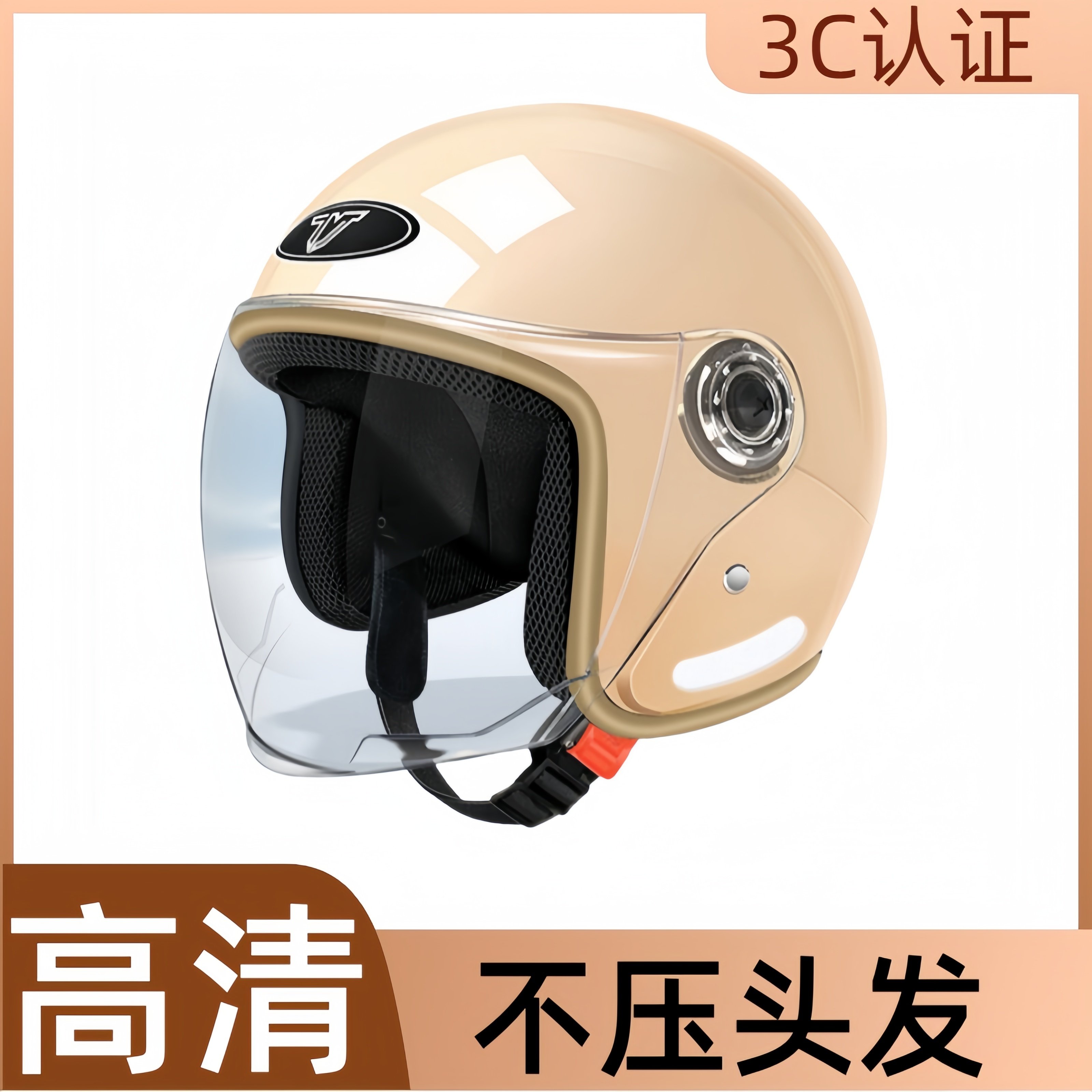 冬头盔电动车女不压头发保暖高颜值电瓶摩托车小头围冬季2025新款