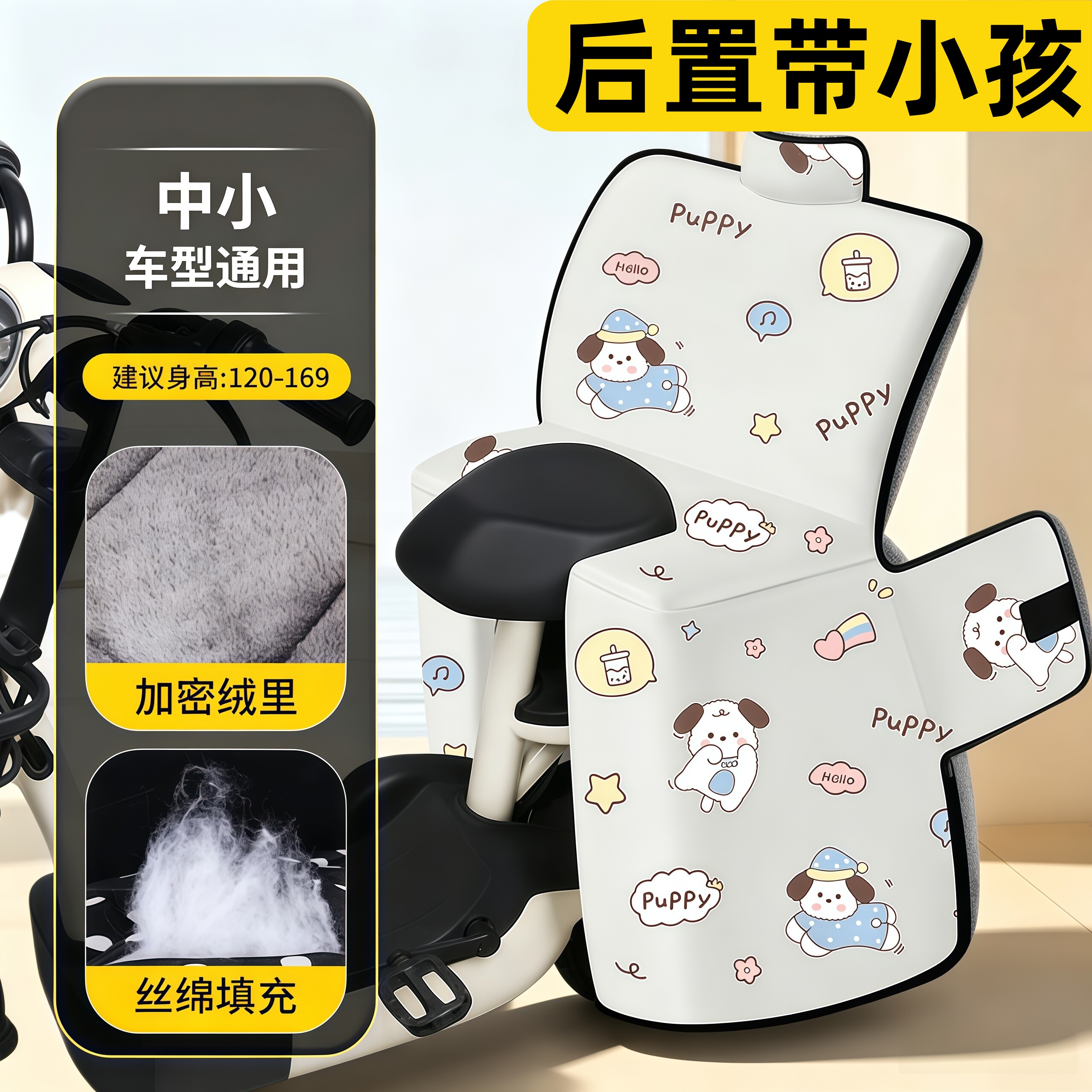 加长护腿电动车挡风被亲子款御寒