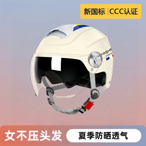 女士电动车头盔不压头发神器