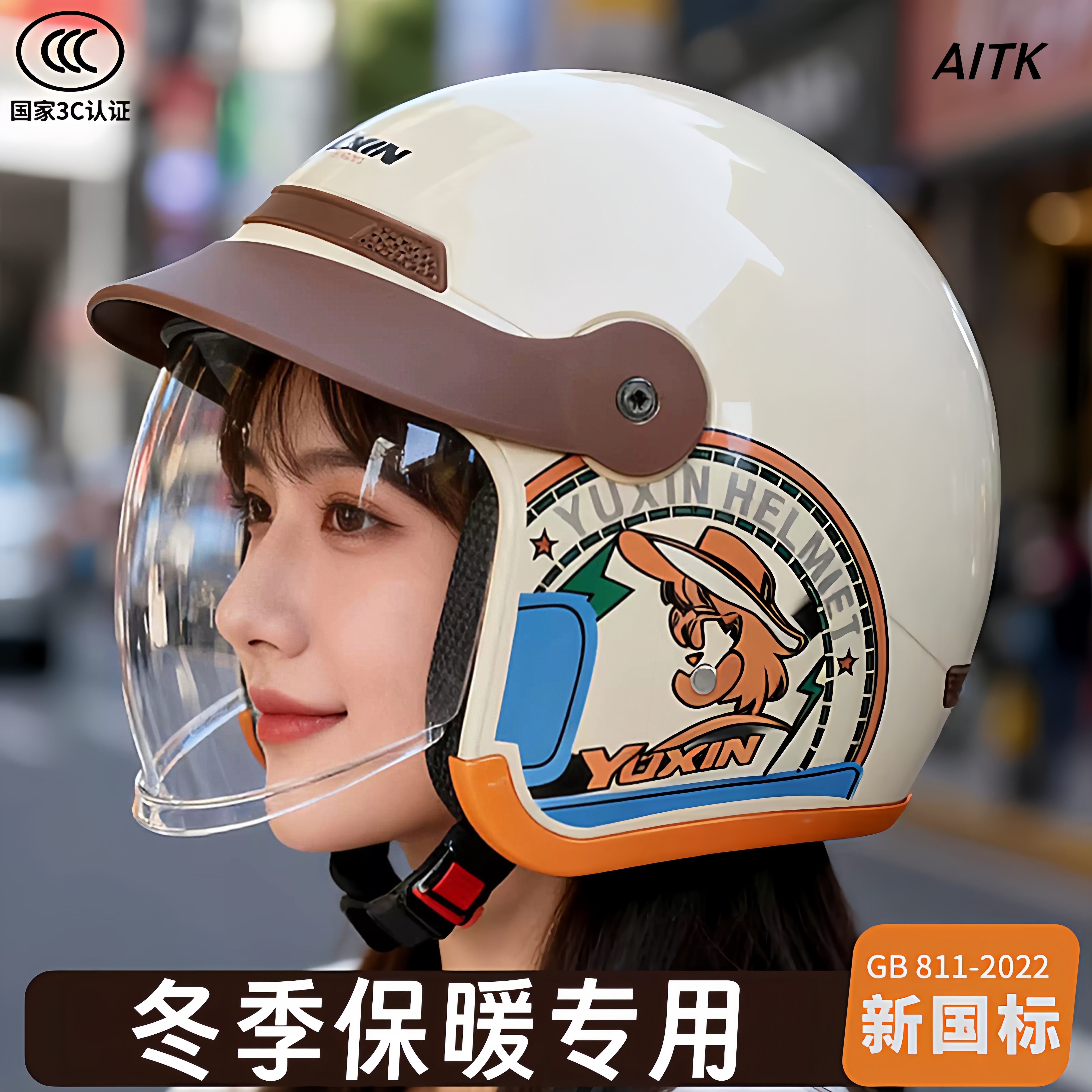 头围小冬天头盔女电动车保暖潮流