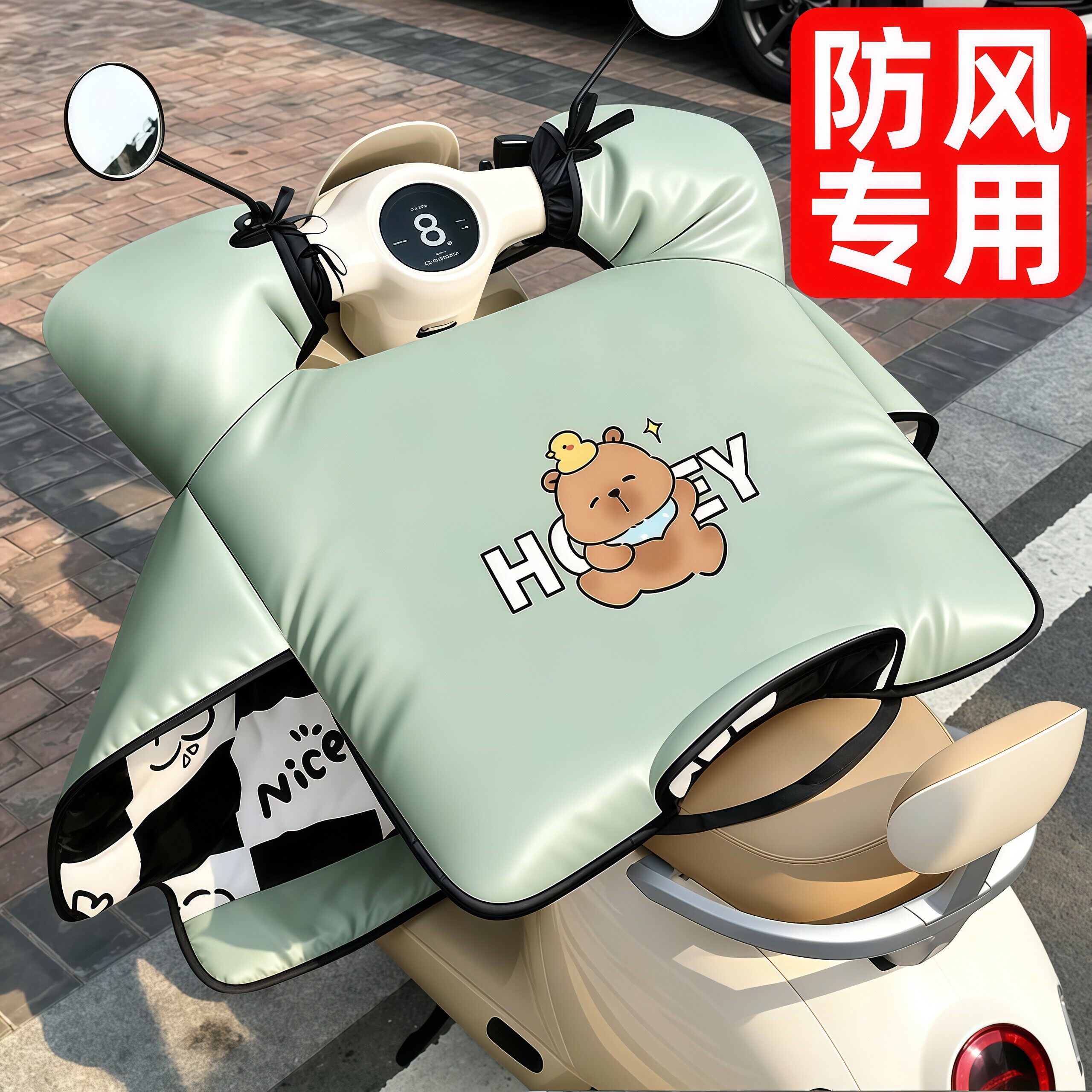 防风电动车挡风被防寒电