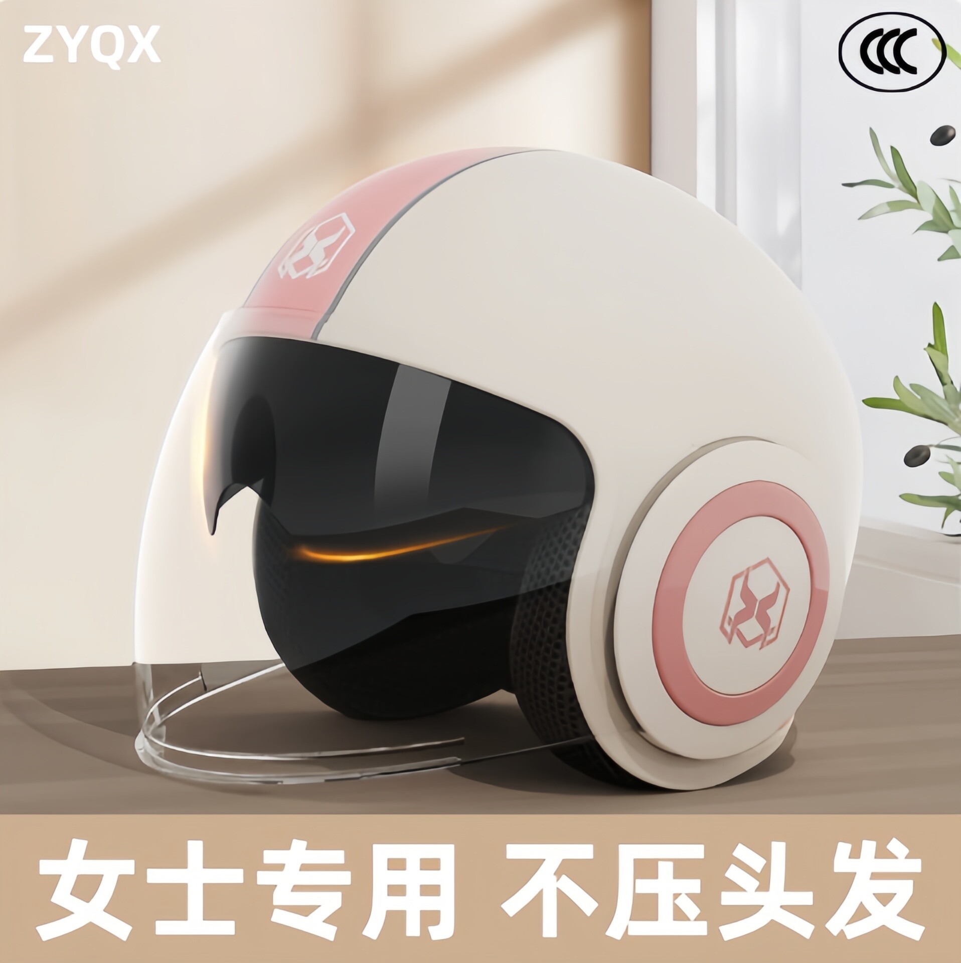 头围大头盔女电动车不压头发磨砂