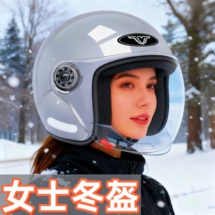 电动车头盔女士冬盔小头围高颜值轻便保暖小号电瓶摩托车安全帽