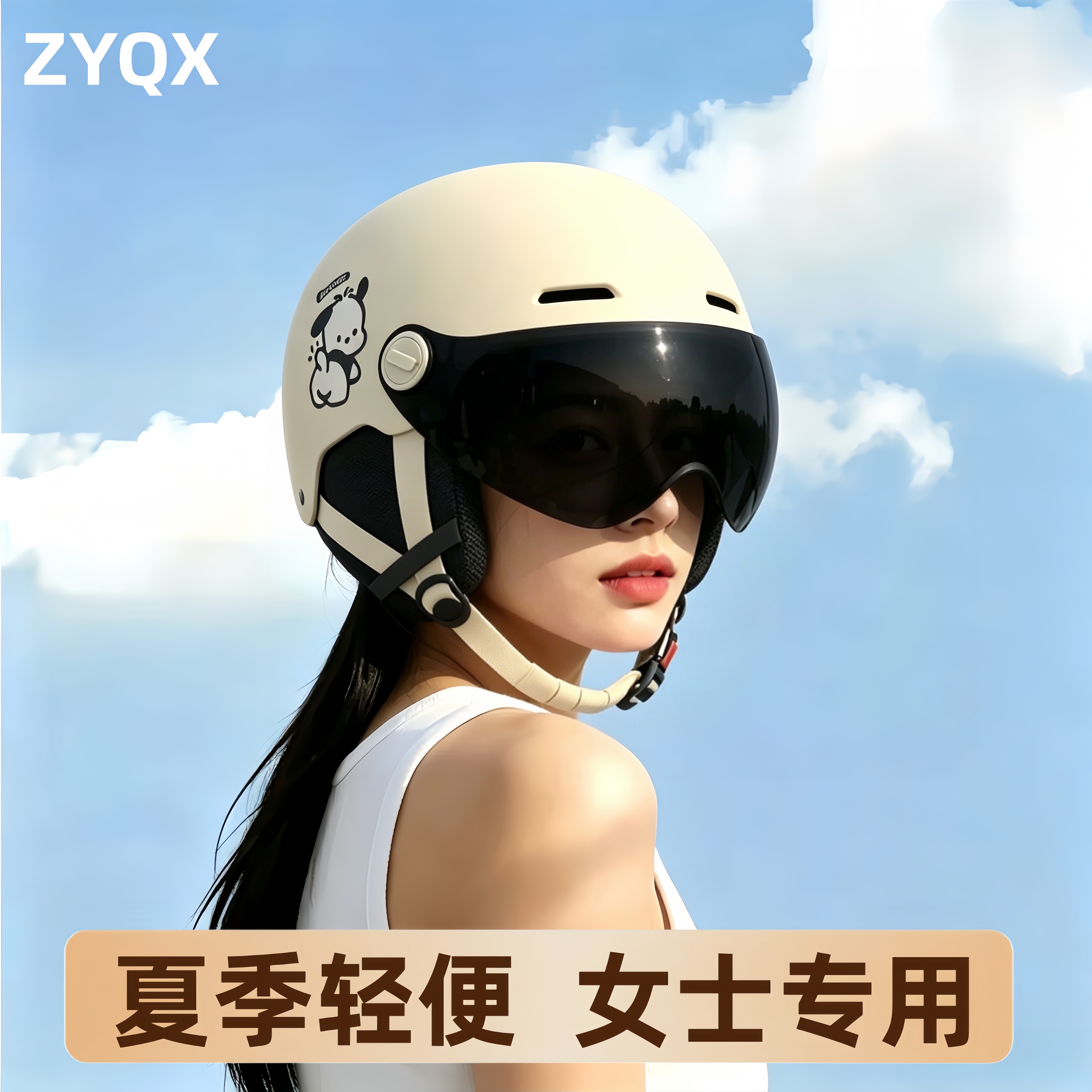 超轻新型头盔2026新款可拆卸内衬