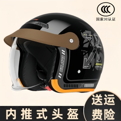 3C认证内推式头盔高颜值内推镜片电动车女摩托车四季通用防雨加厚