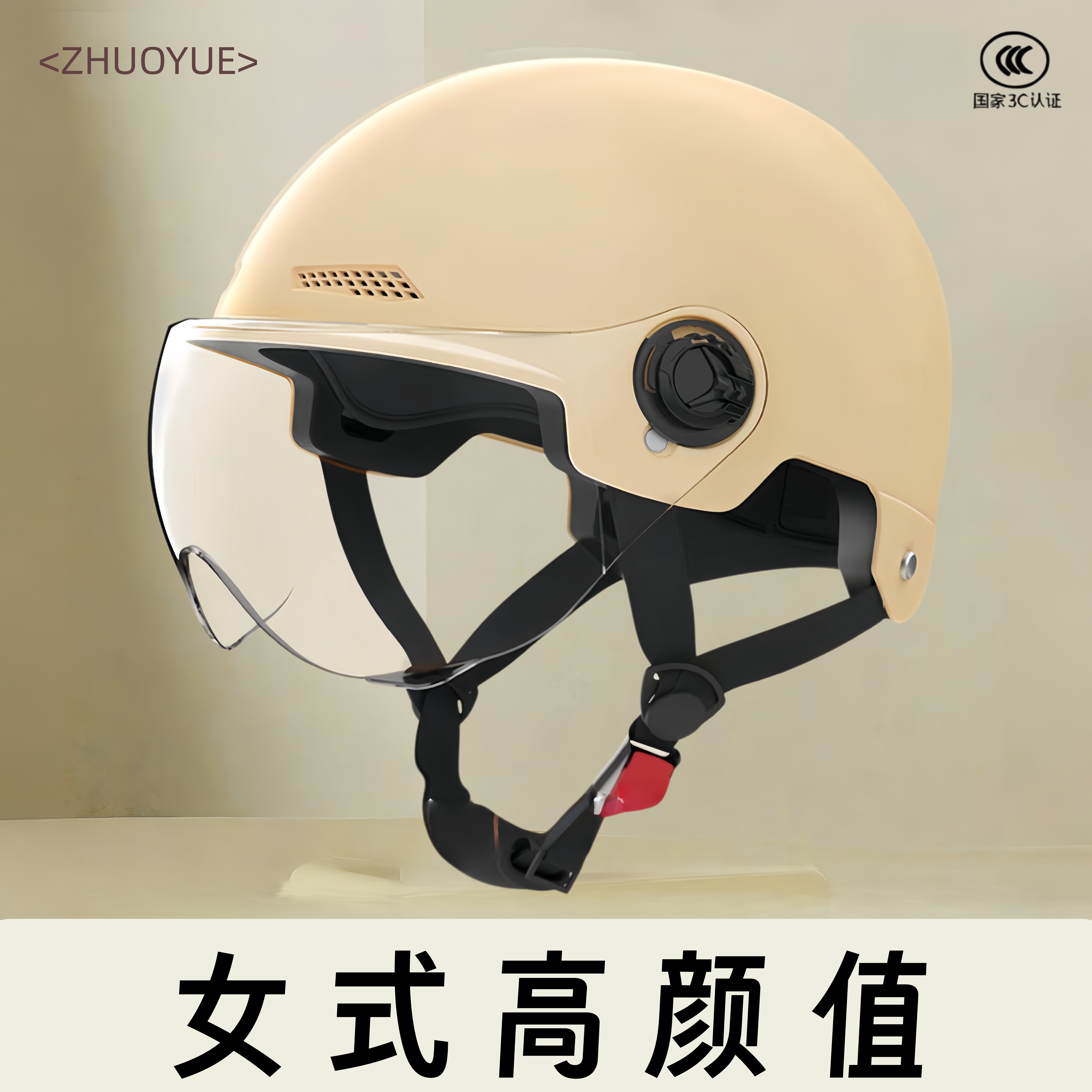 女士高颜值头盔电动车夏季
