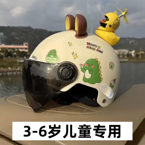 儿童头盔3到6岁宝宝护头安全帽