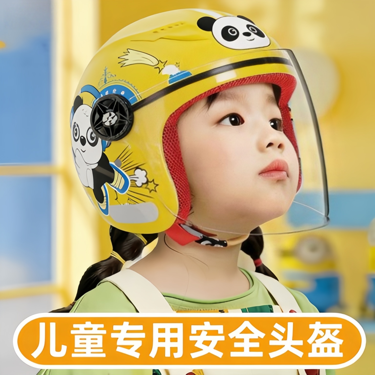 3C认证儿童专用安全头盔电动摩托车头盔冬季2025新款骑行安全帽