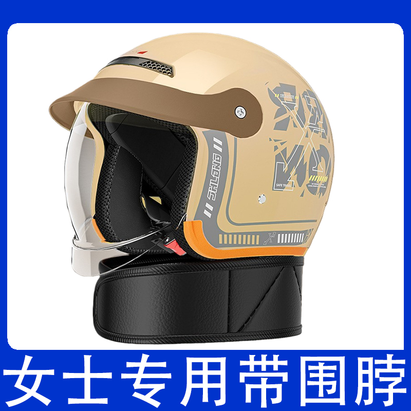 头盔女电动车冬带围脖高颜值保暖防风2025新安全帽电瓶摩托车