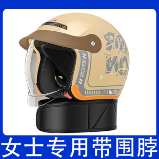 头盔女电动车冬带围脖高颜值保暖防风2025新安全帽电瓶摩托车