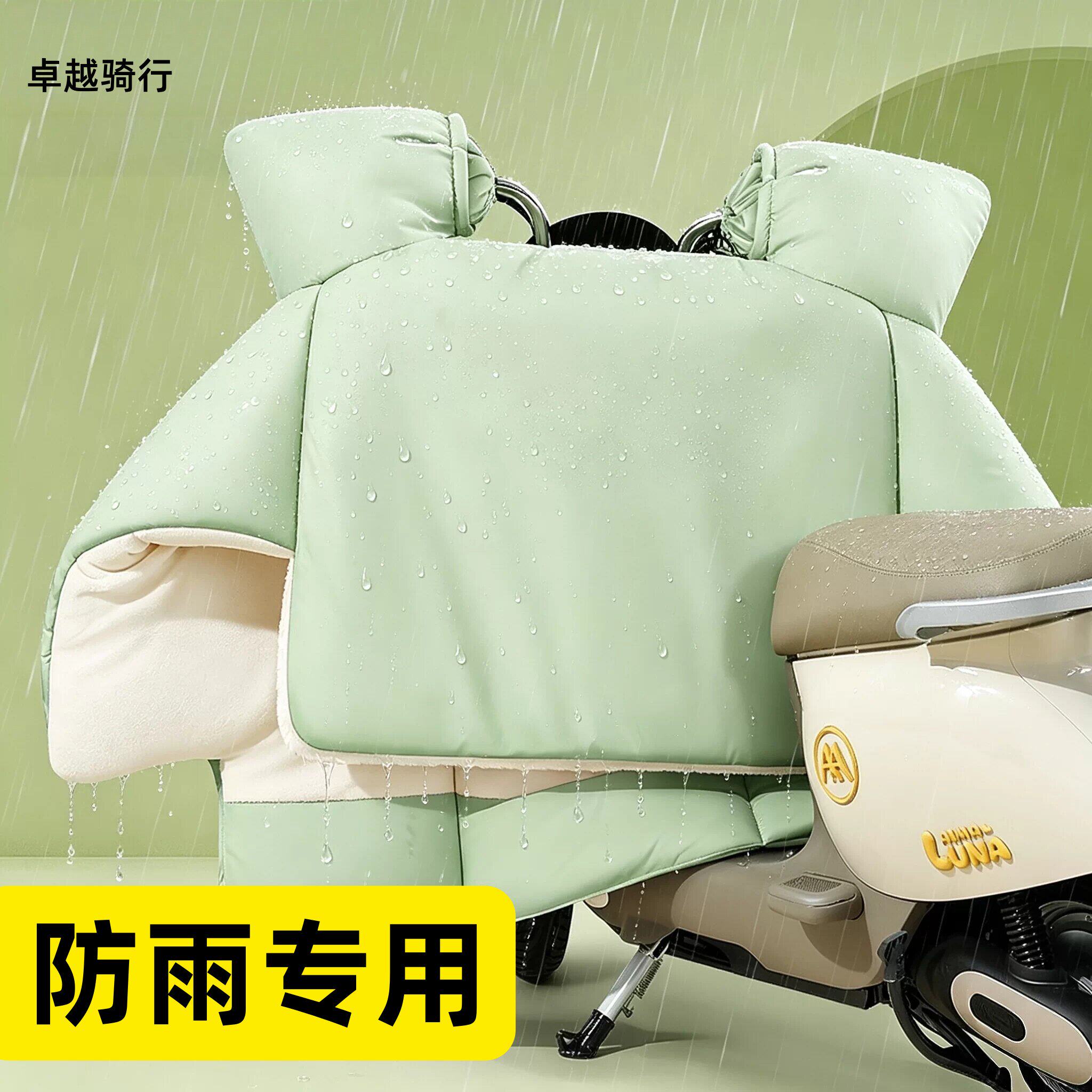 电动车防雨挡风被加厚防