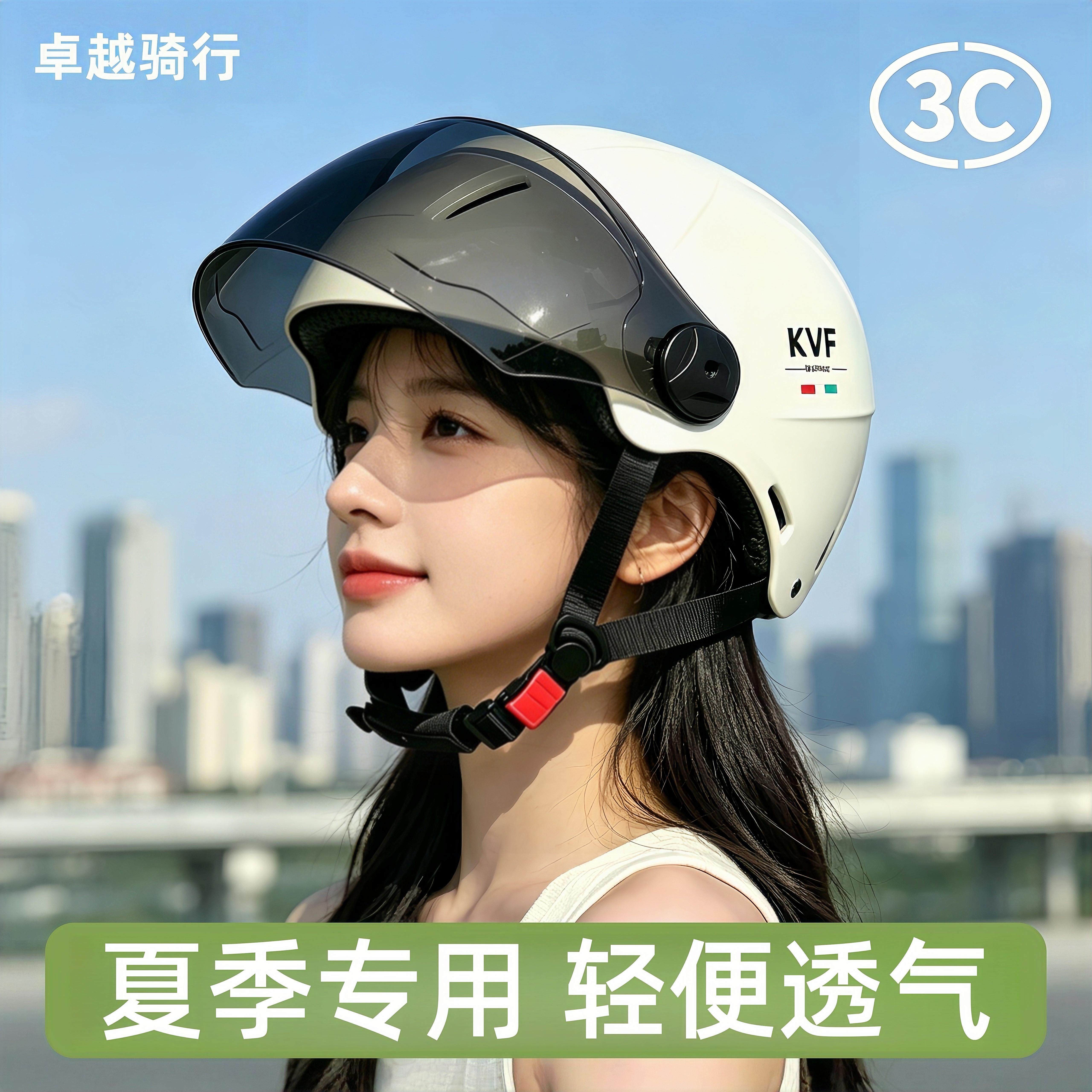 电动车头盔夏透气女防晒骑行清爽