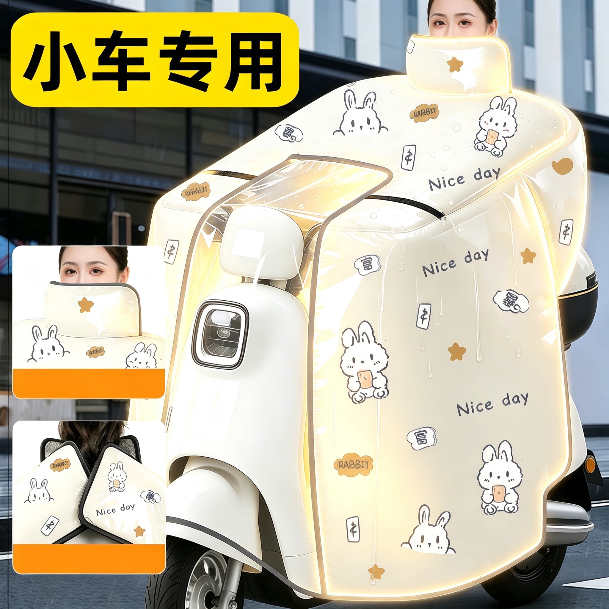 小电动车挡风被加厚保暖不冻手脚