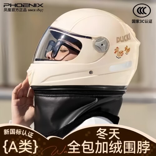 头盔电动车女士全盔防雾太实用了