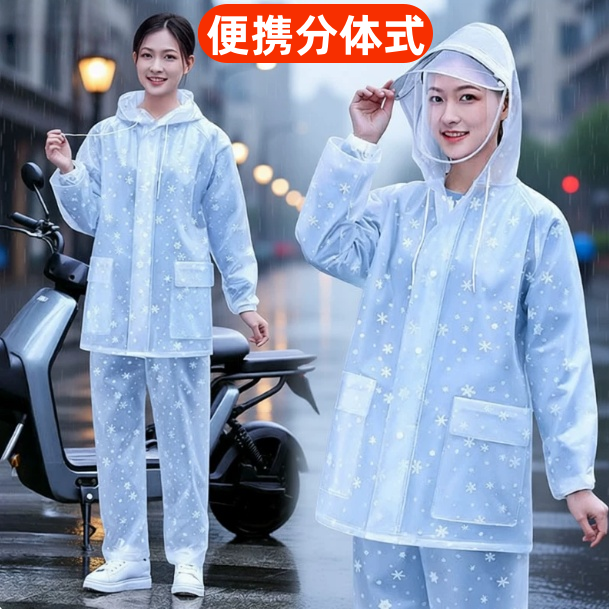 分体式雨衣电动车加厚防暴雨全身