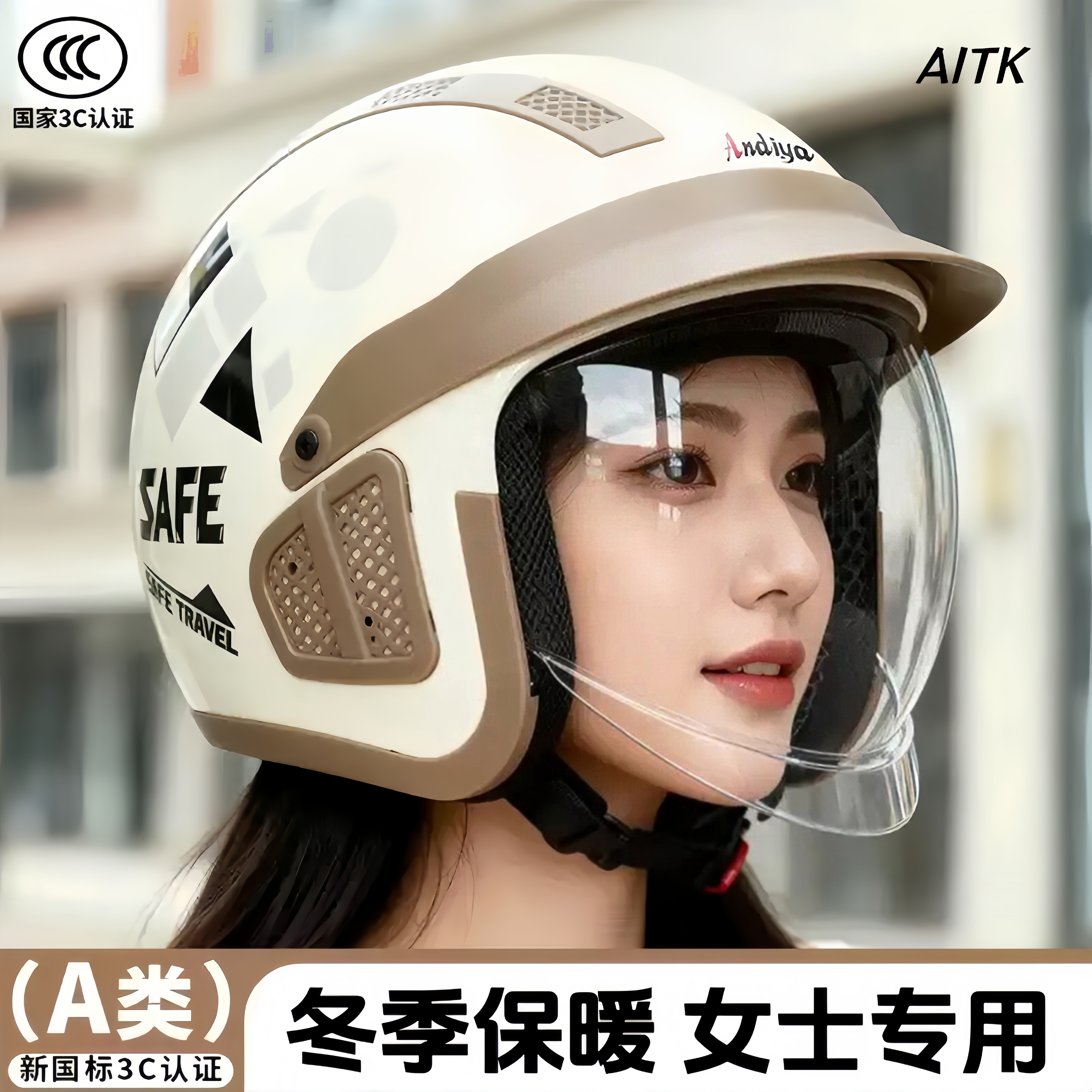 轻量化骑行冬天头盔女电动车保暖