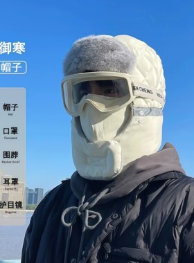 电动车帽子冬男士冬季骑