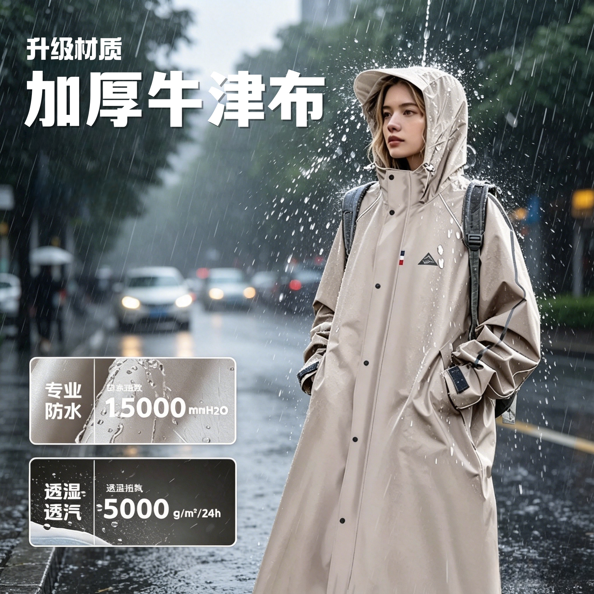 牛津布电动车雨衣女款全身防水款
