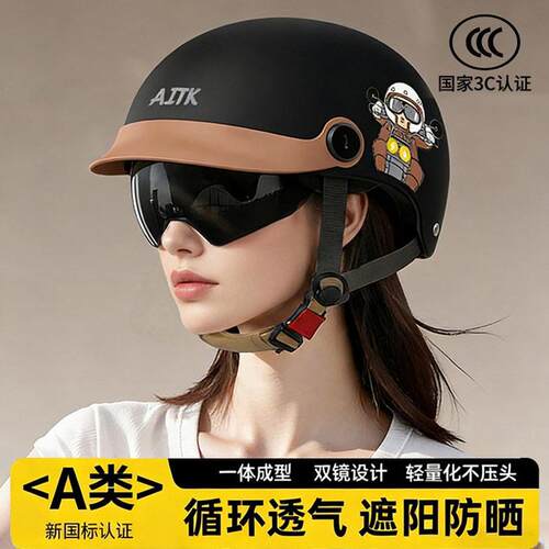 夏季透气女款2026电动车头盔