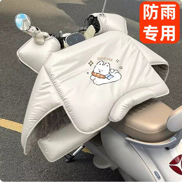 电动车防雨挡风被全包神