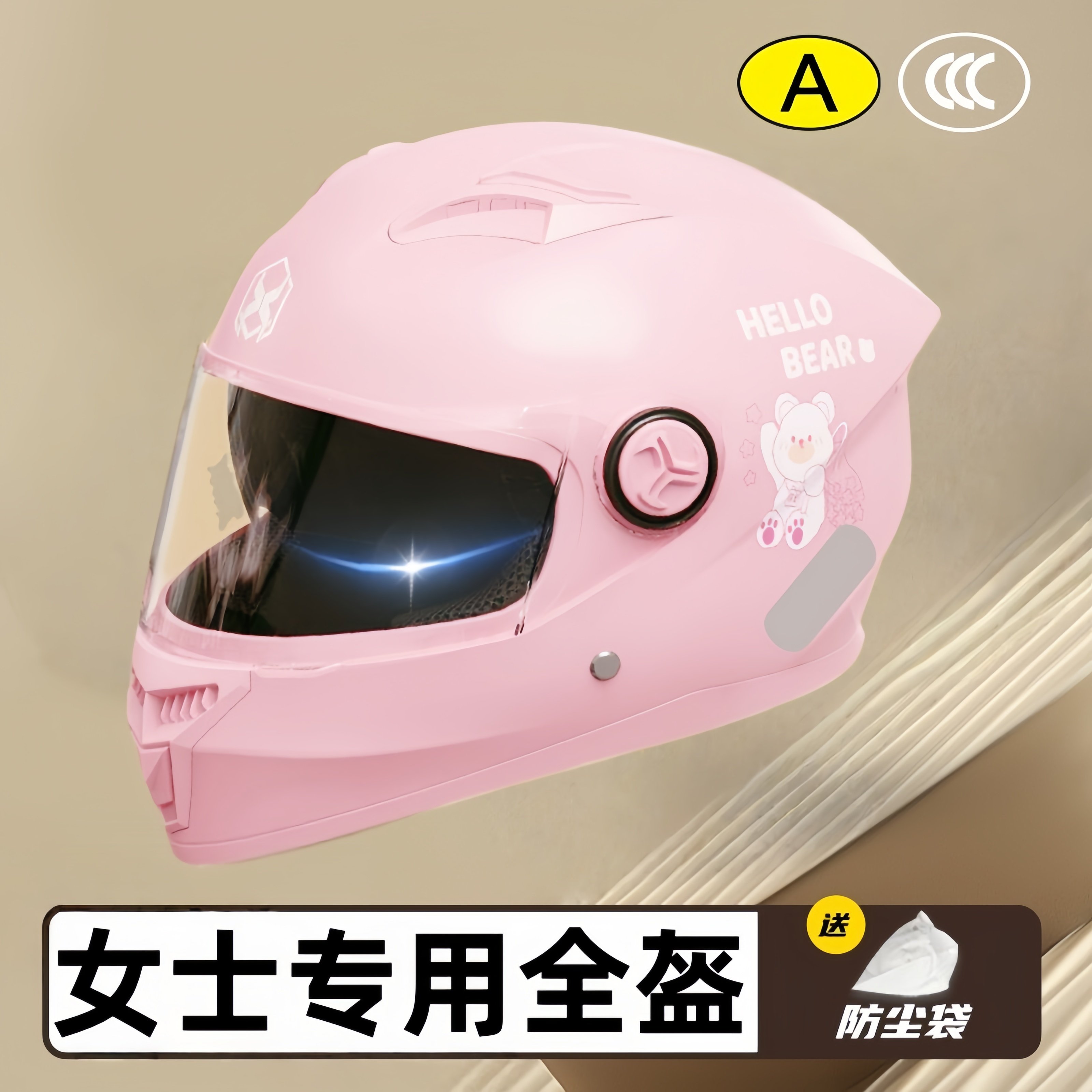 头盔女电动车冬全盔防风高颜值保暖冬季安全帽2025新款摩托车